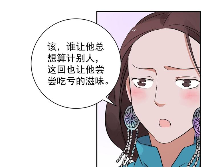 第19话 怀孕的公羊（七）(1/2)-第20话