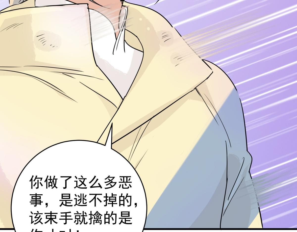 第190话 山南匪患（二十二）(1/2)-第192话