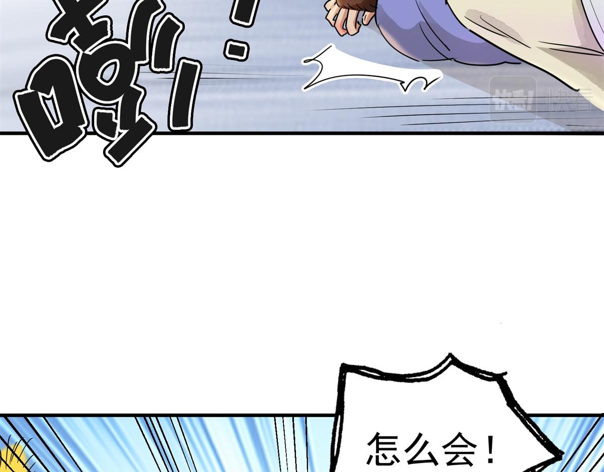第190话 山南匪患（二十二）(1/2)-第192话