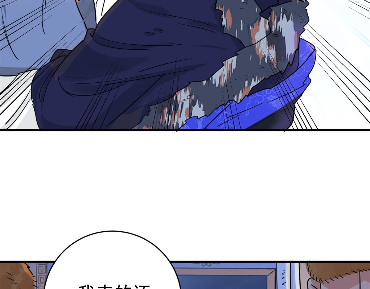 第190话 山南匪患（二十二）(1/2)-第192话