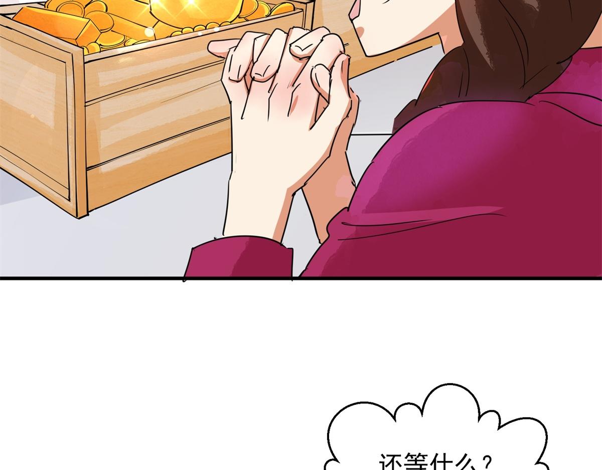 第192话 土匪母女（二）(1/2)-第194话