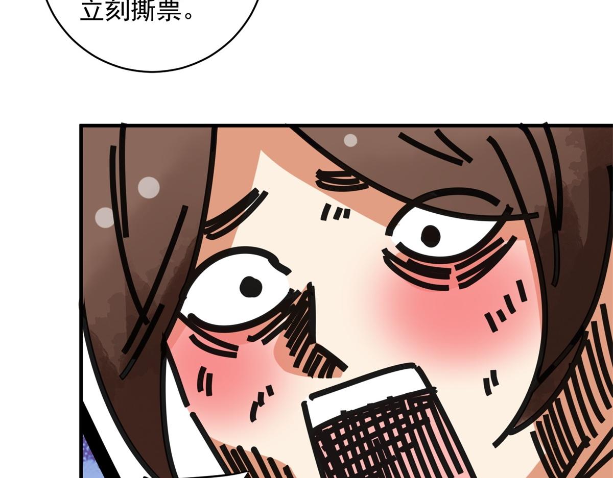 第192话 土匪母女（二）(1/2)-第194话
