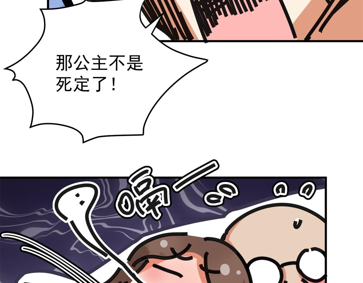 第192话 土匪母女（二）(1/2)-第194话