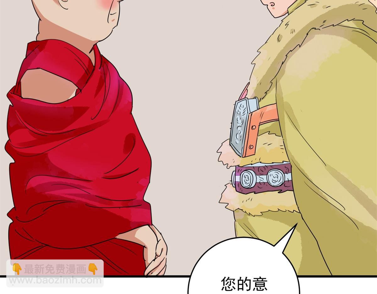 第192话 土匪母女（二）(1/2)-第194话