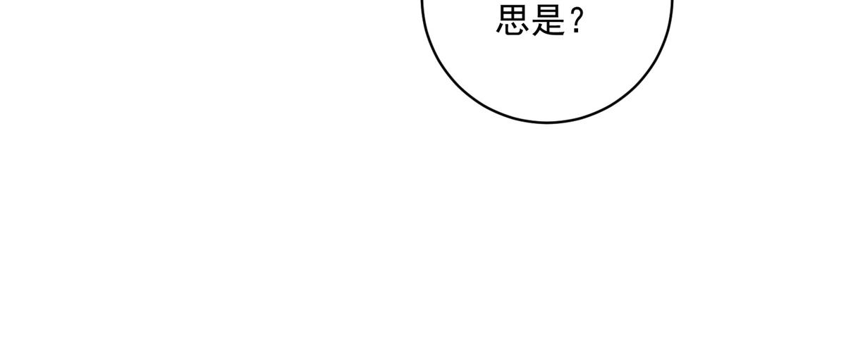 第192话 土匪母女（二）(1/2)-第194话