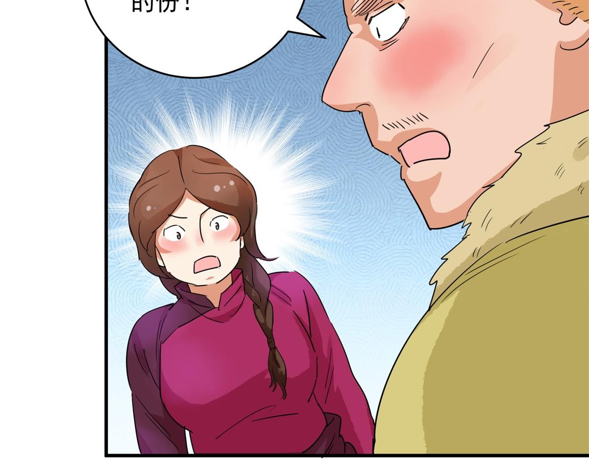 第192话 土匪母女（二）(1/2)-第194话