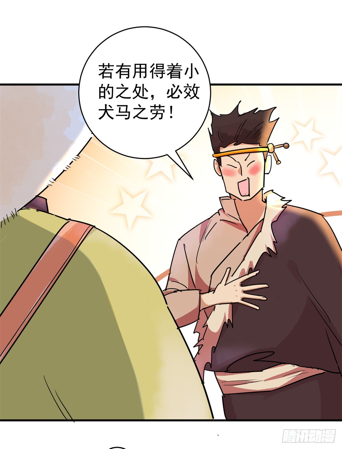 第194话 土匪母女（四）-第196话