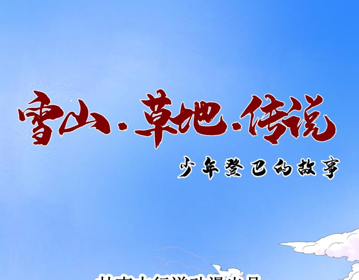 第200话 土匪母女（十）(1/2)-第202话