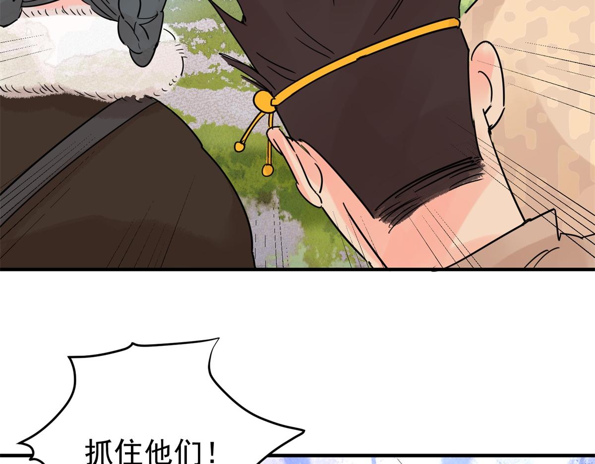 第200话 土匪母女（十）(1/2)-第202话