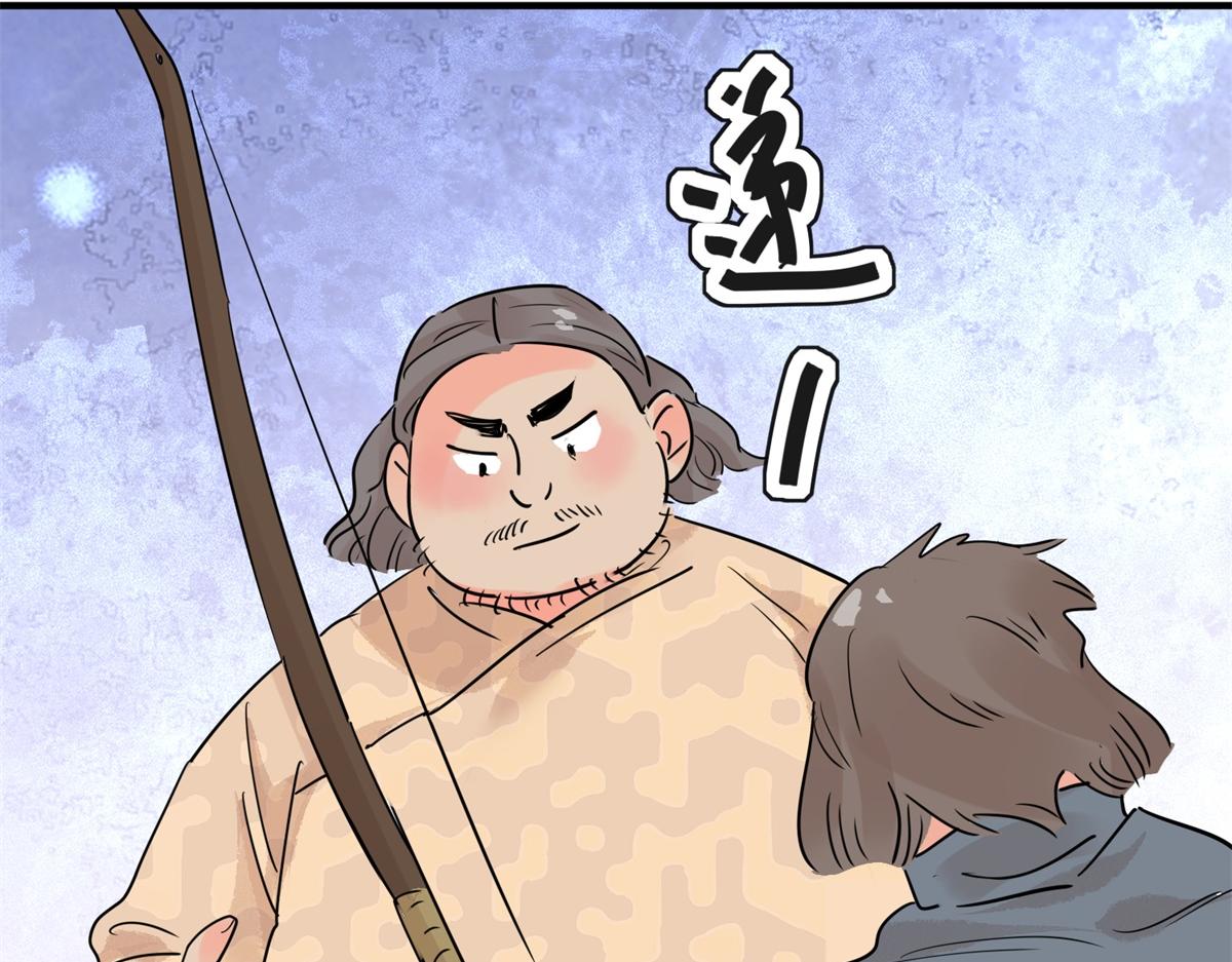 第200话 土匪母女（十）(1/2)-第202话