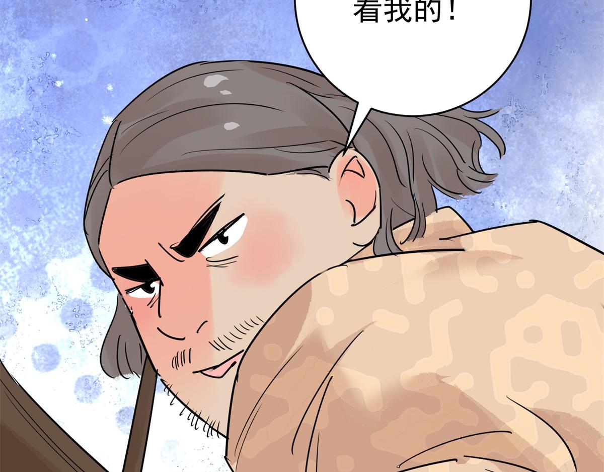 第200话 土匪母女（十）(1/2)-第202话