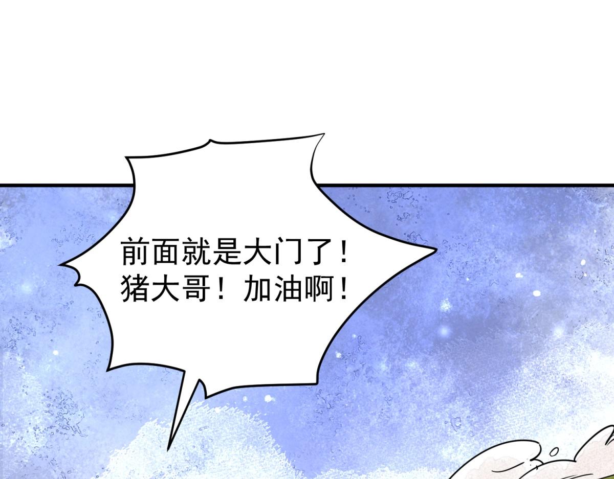 第200话 土匪母女（十）(1/2)-第202话