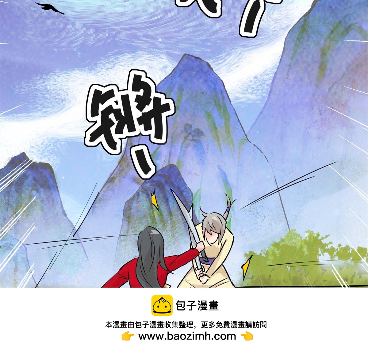 第200话 土匪母女（十）(1/2)-第202话