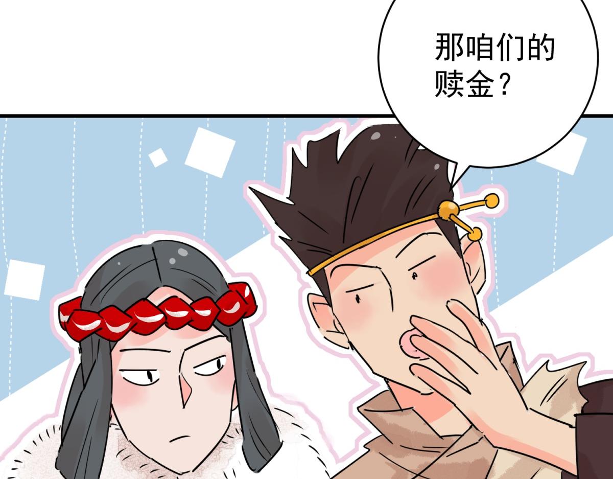 第202话 土匪母女（十二）(1/2)-第204话