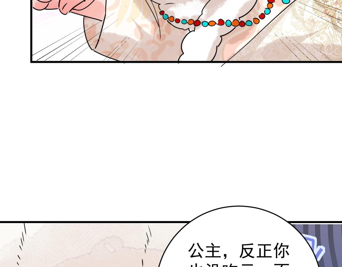 第202话 土匪母女（十二）(1/2)-第204话