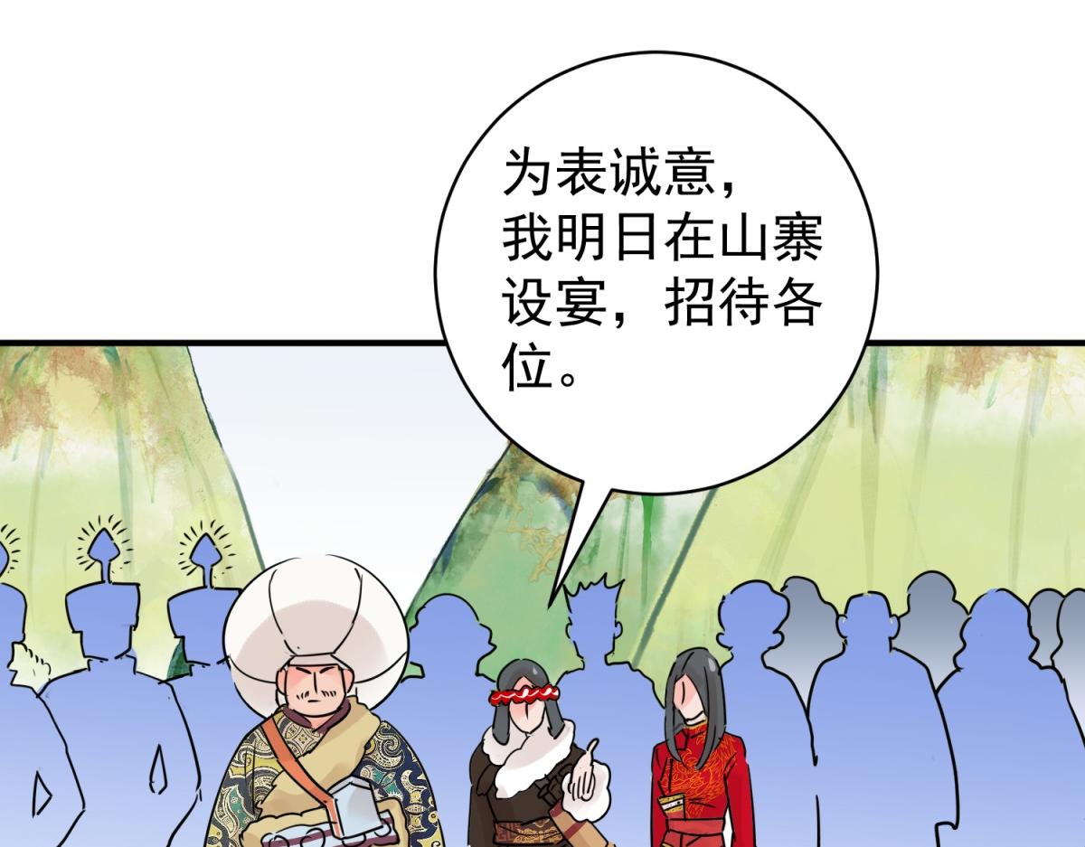 第202话 土匪母女（十二）(1/2)-第204话