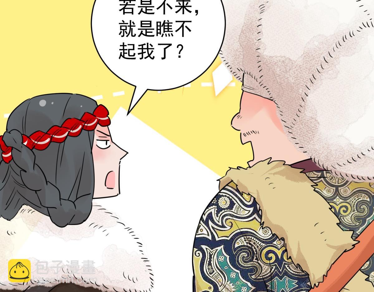 第202话 土匪母女（十二）(1/2)-第204话