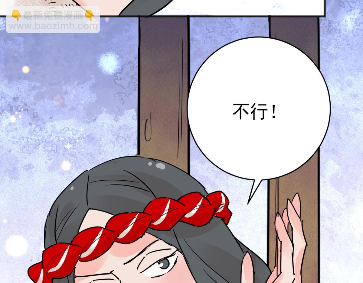 第204话 土匪母女（十四）(1/2)-第206话