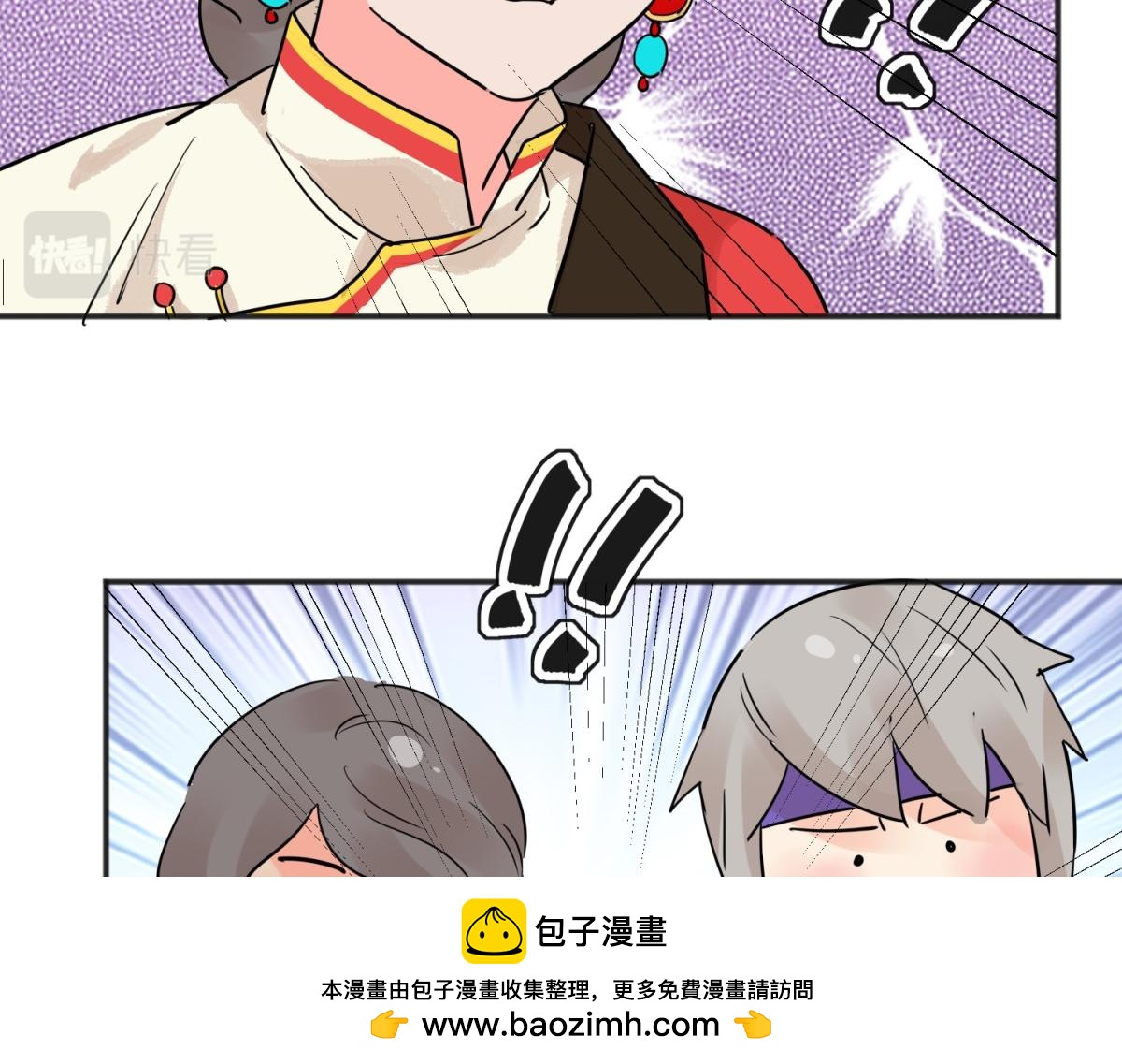 第204话 土匪母女（十四）(1/2)-第206话