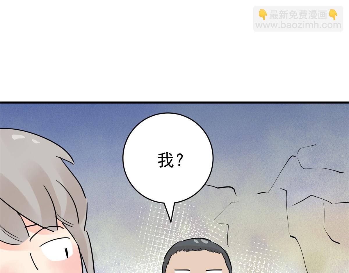 第206话 土匪母女（十六）(1/2)-第208话
