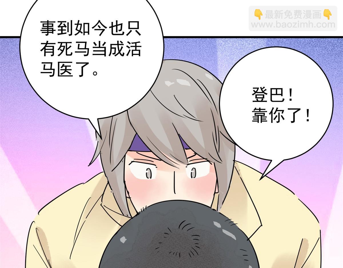 第206话 土匪母女（十六）(1/2)-第208话