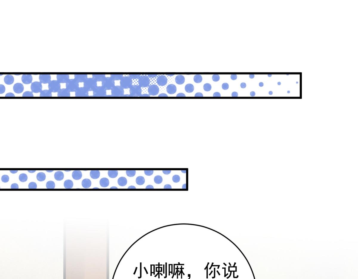 第206话 土匪母女（十六）(1/2)-第208话
