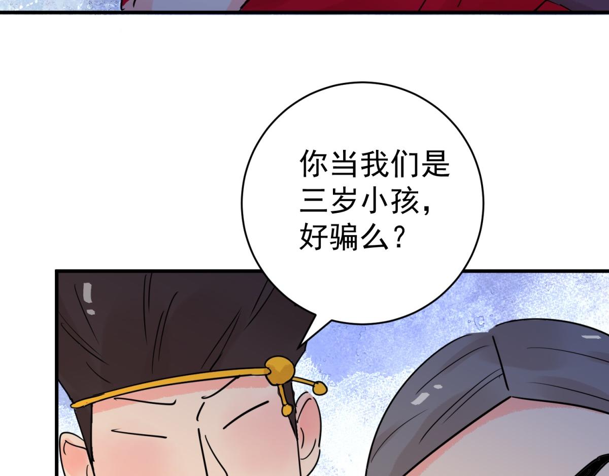 第206话 土匪母女（十六）(1/2)-第208话