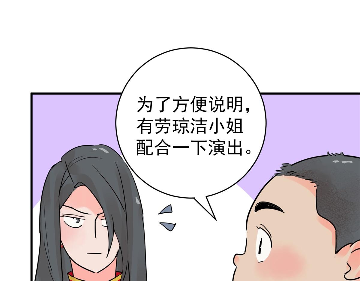 第206话 土匪母女（十六）(1/2)-第208话
