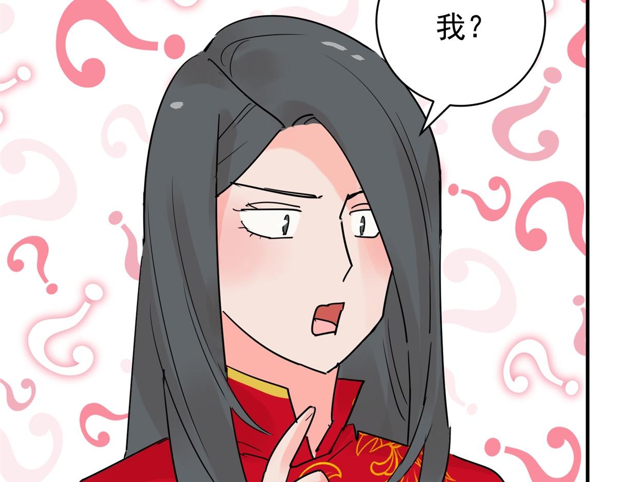 第206话 土匪母女（十六）(1/2)-第208话