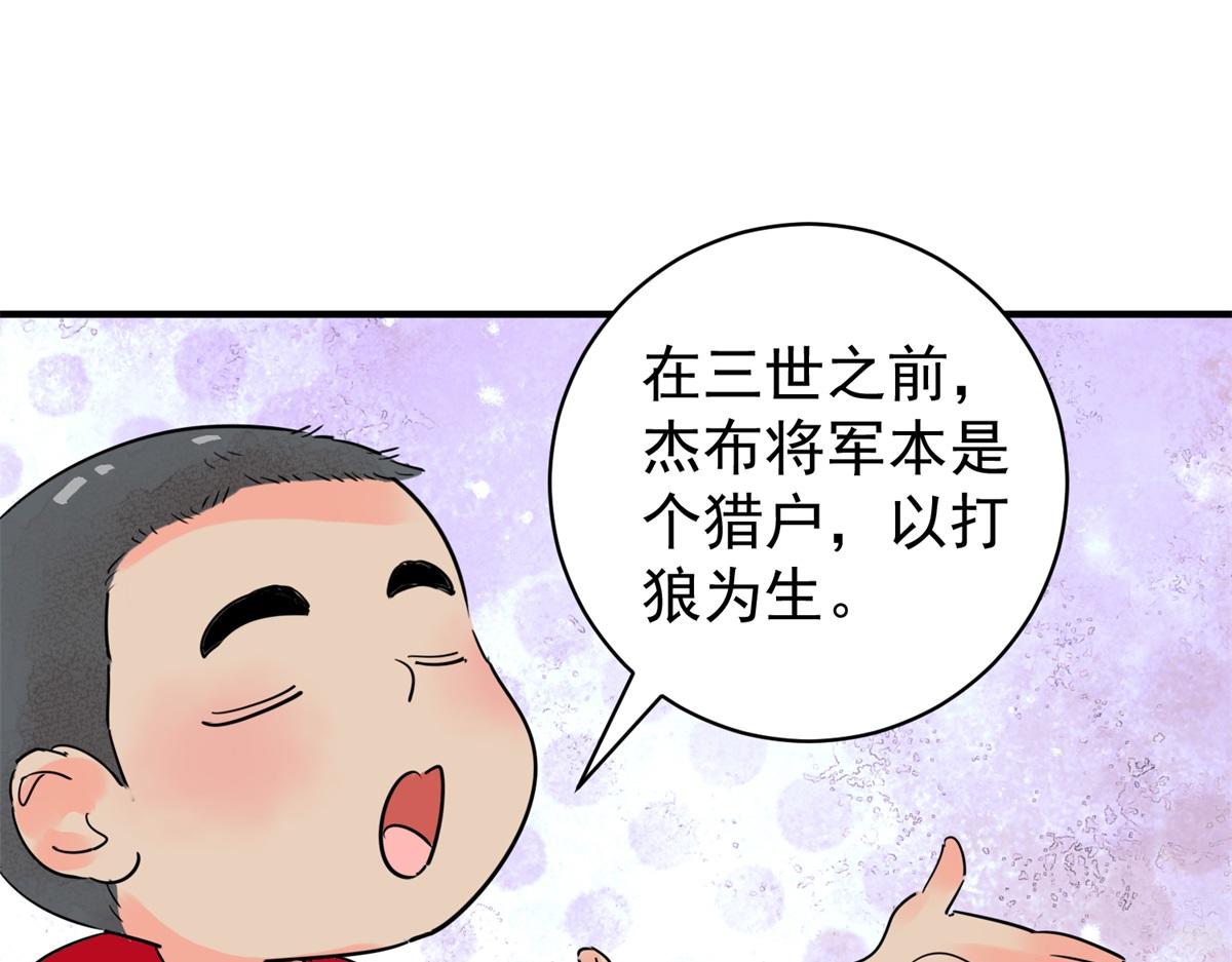 第206话 土匪母女（十六）(1/2)-第208话