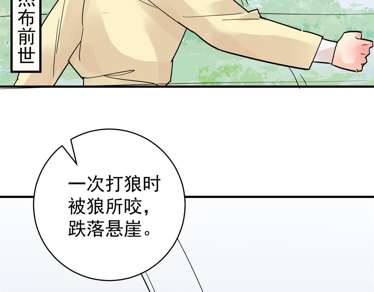 第206话 土匪母女（十六）(1/2)-第208话