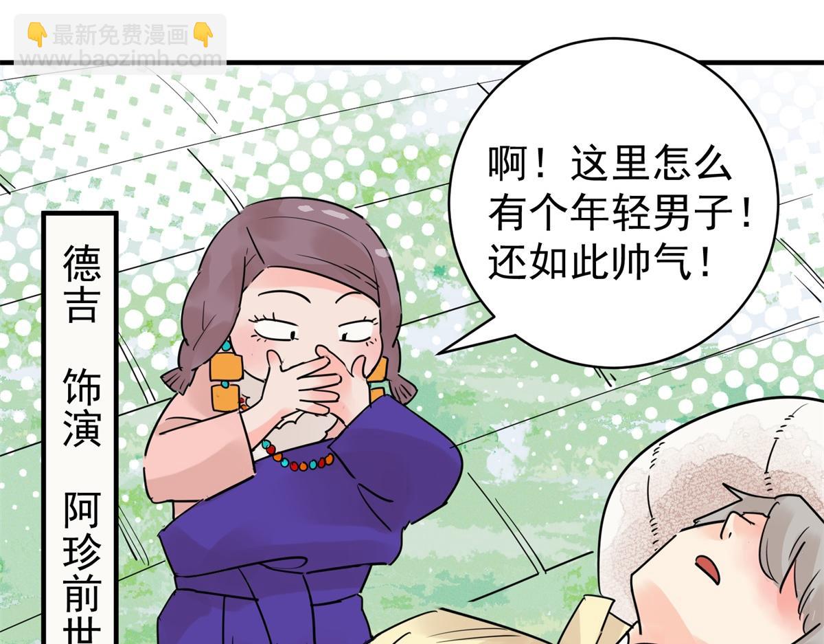 第206话 土匪母女（十六）(1/2)-第208话