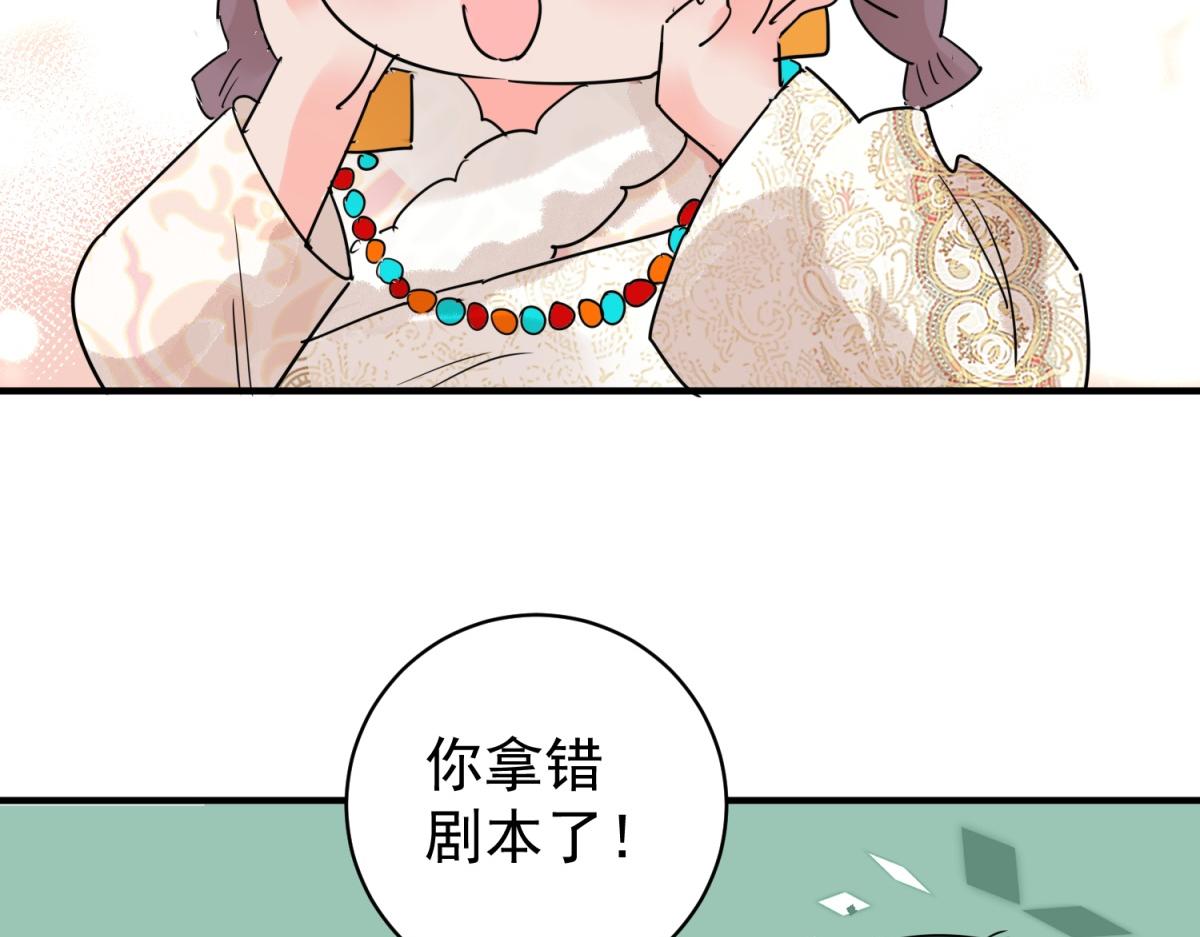第206话 土匪母女（十六）(1/2)-第208话