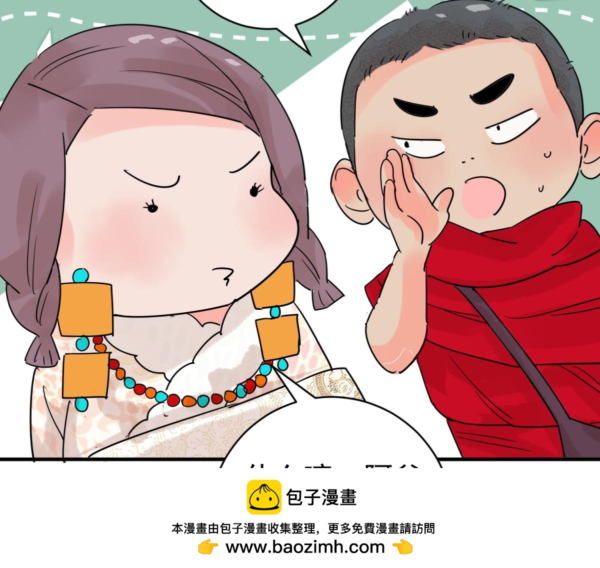 第206话 土匪母女（十六）(1/2)-第208话