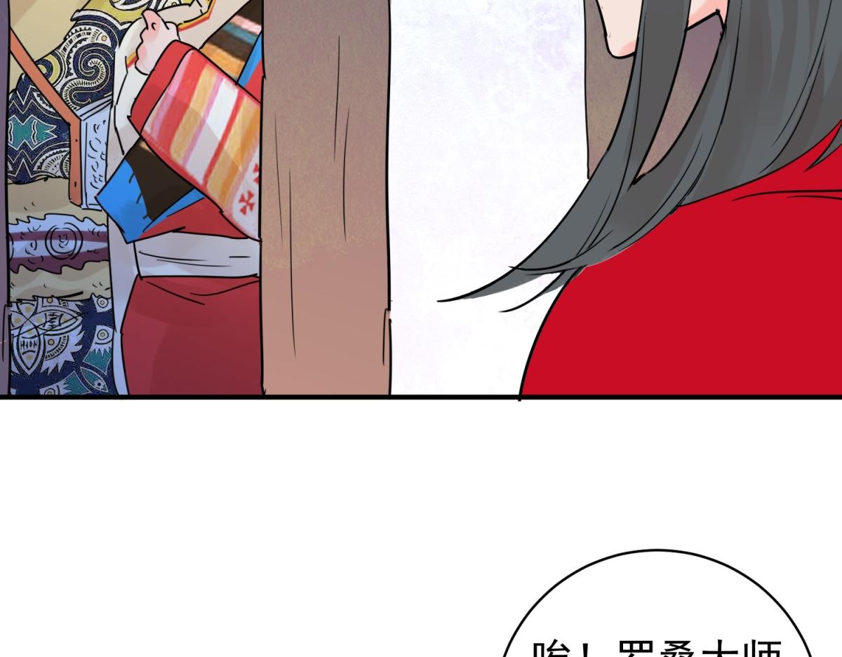 第206话 土匪母女（十六）(1/2)-第208话