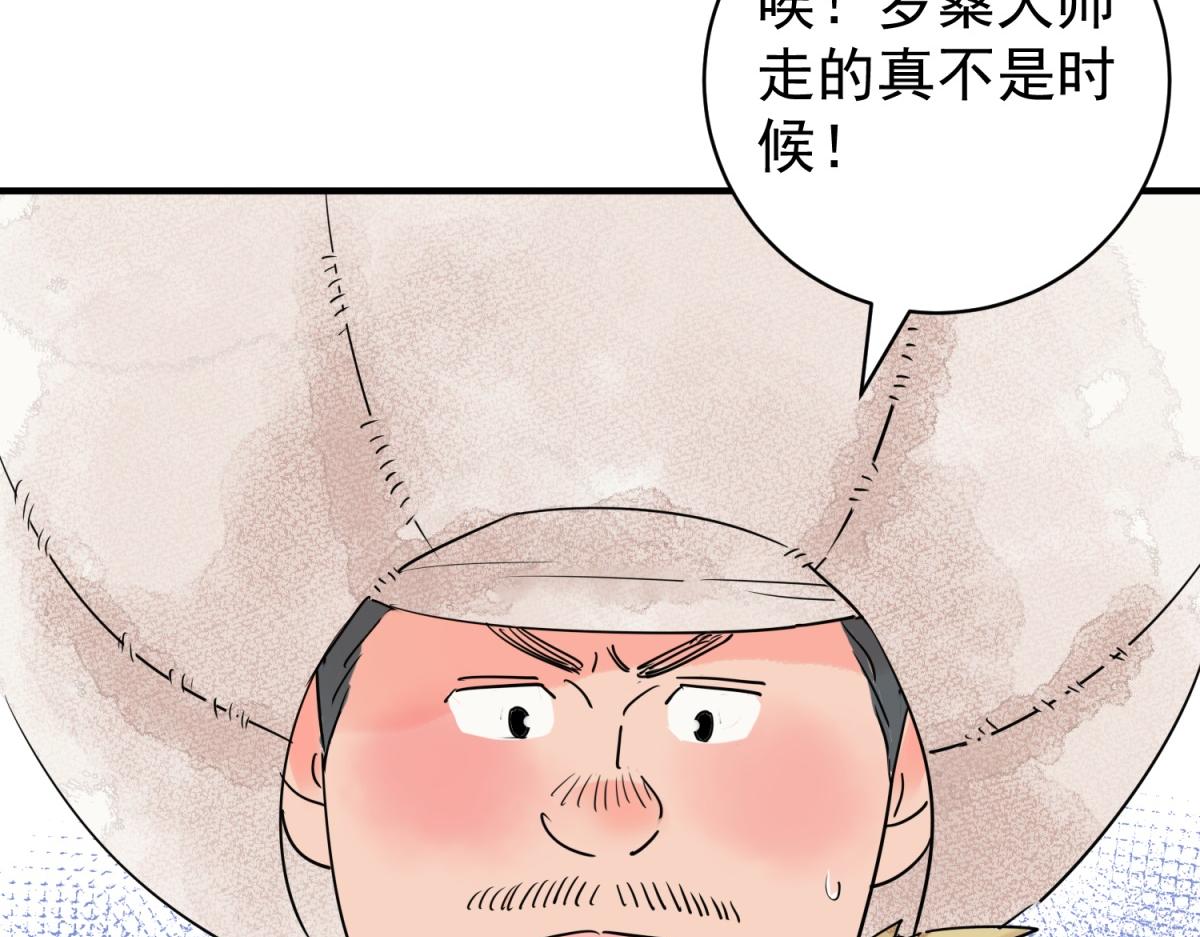 第206话 土匪母女（十六）(1/2)-第208话