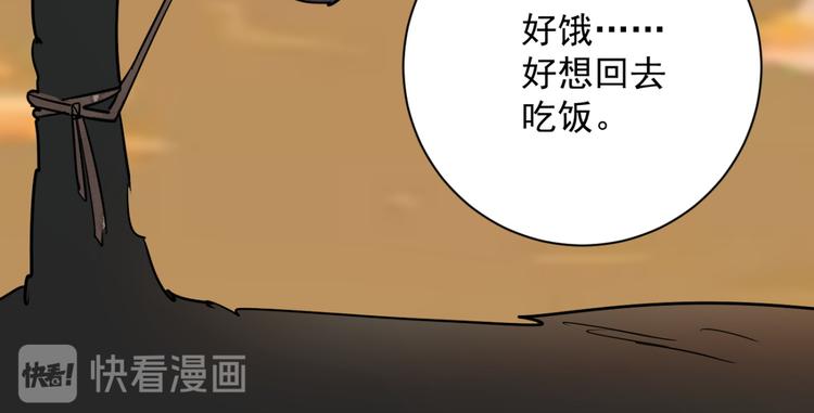 第21话 树神显灵（二）(1/2)-第22话