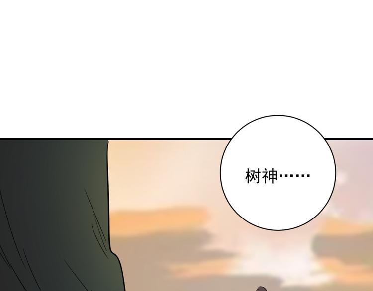 第21话 树神显灵（二）(1/2)-第22话