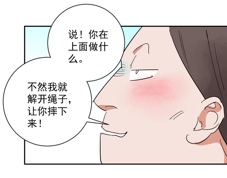 第21话 树神显灵（二）(1/2)-第22话