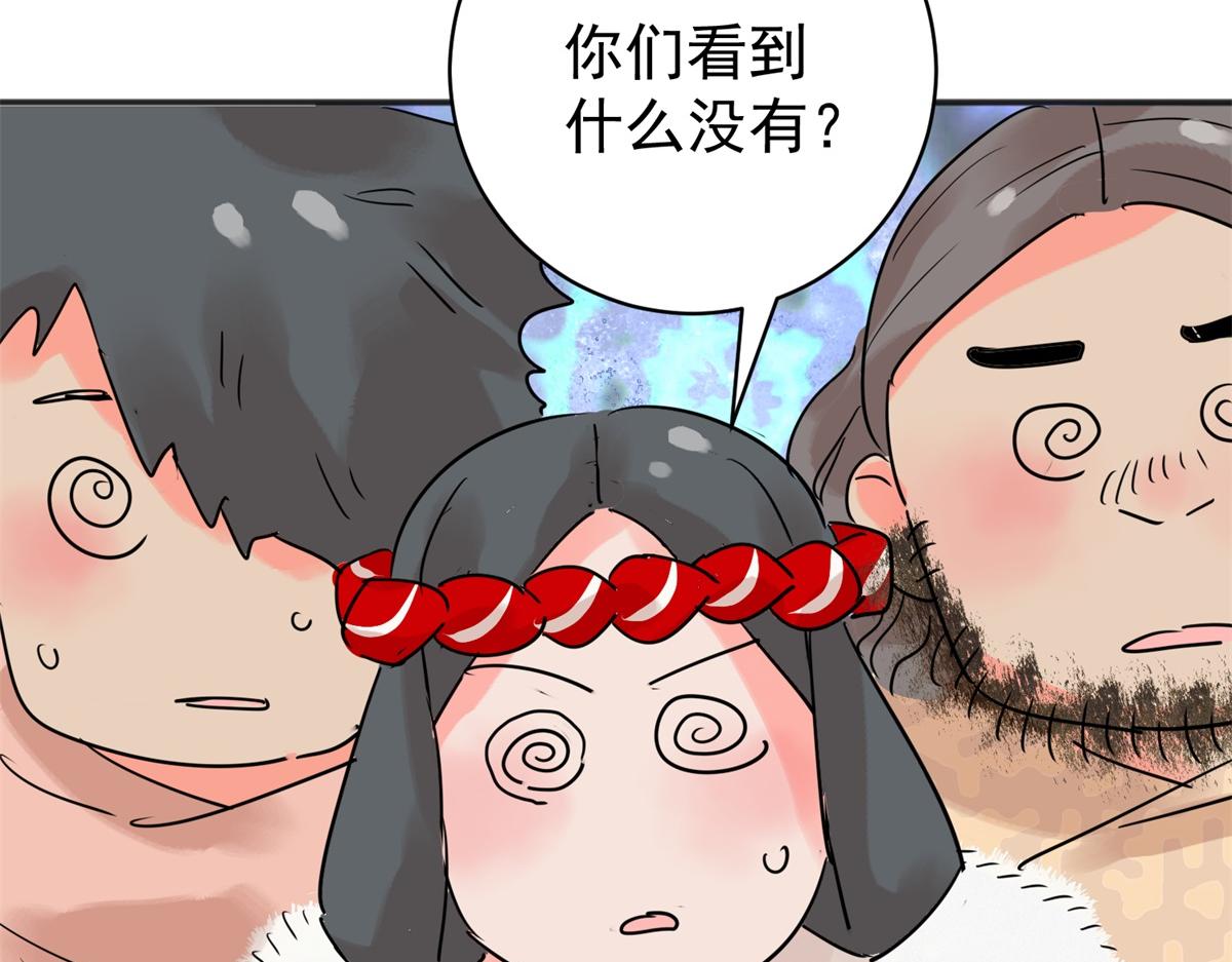 第208话 土匪母女（十八）(1/2)-第210话