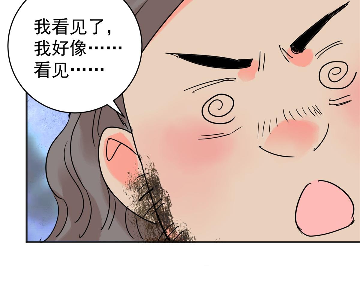 第208话 土匪母女（十八）(1/2)-第210话