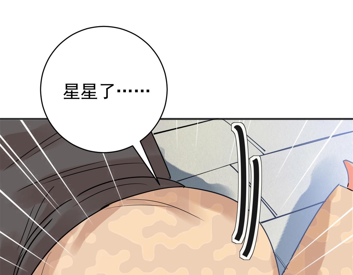 第208话 土匪母女（十八）(1/2)-第210话