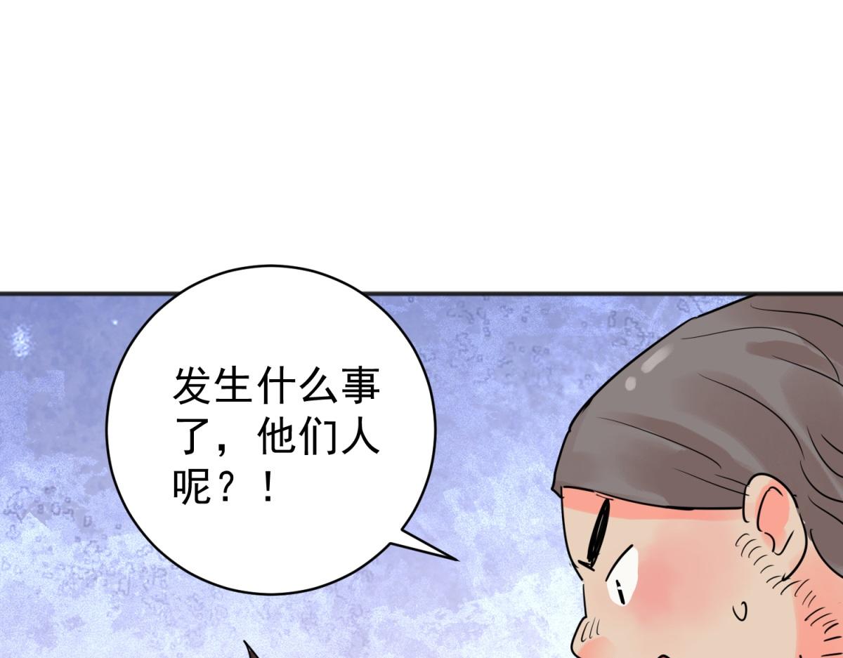 第208话 土匪母女（十八）(1/2)-第210话
