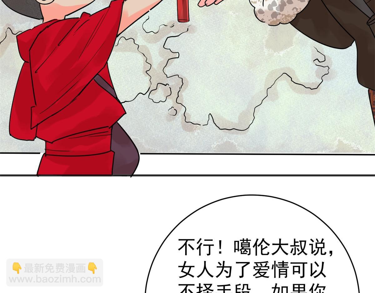 第208话 土匪母女（十八）(1/2)-第210话
