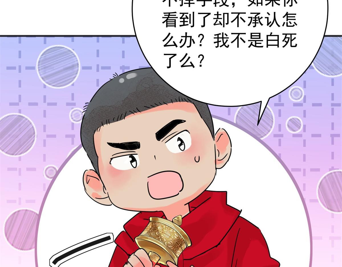 第208话 土匪母女（十八）(1/2)-第210话