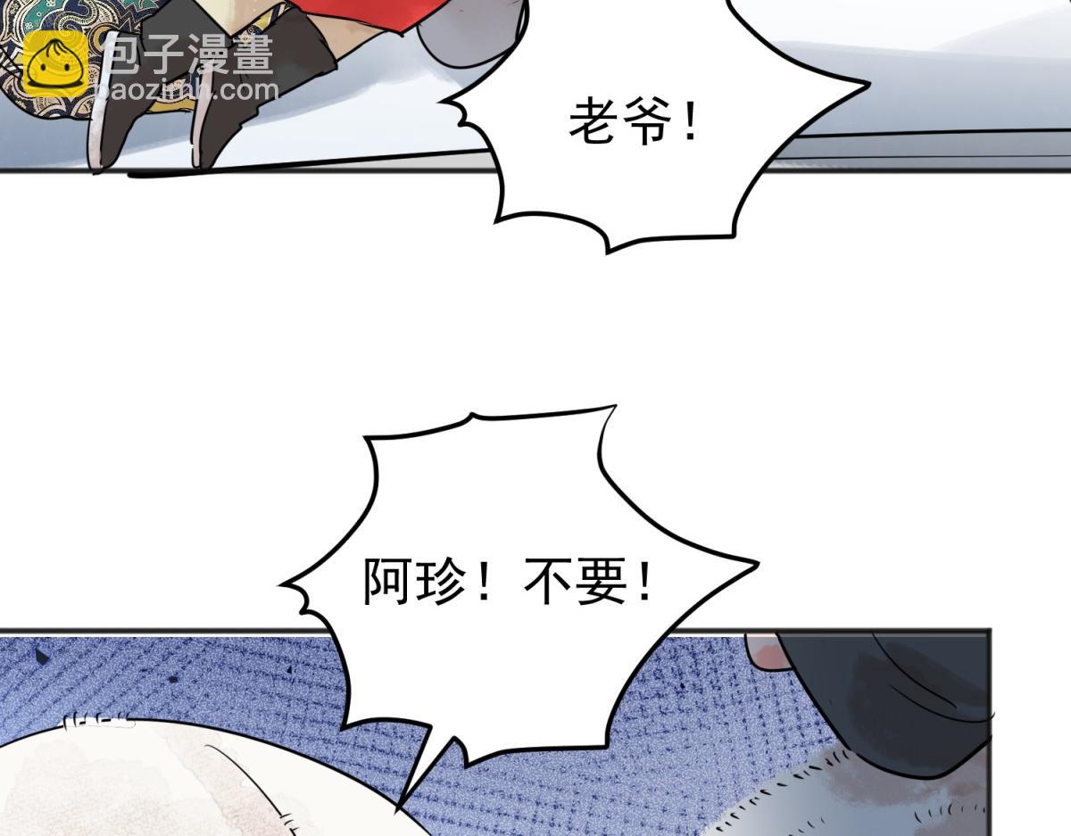 第210话 土匪母女（二十）(1/2)-第212话