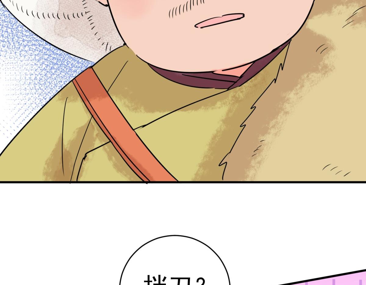 第210话 土匪母女（二十）(1/2)-第212话