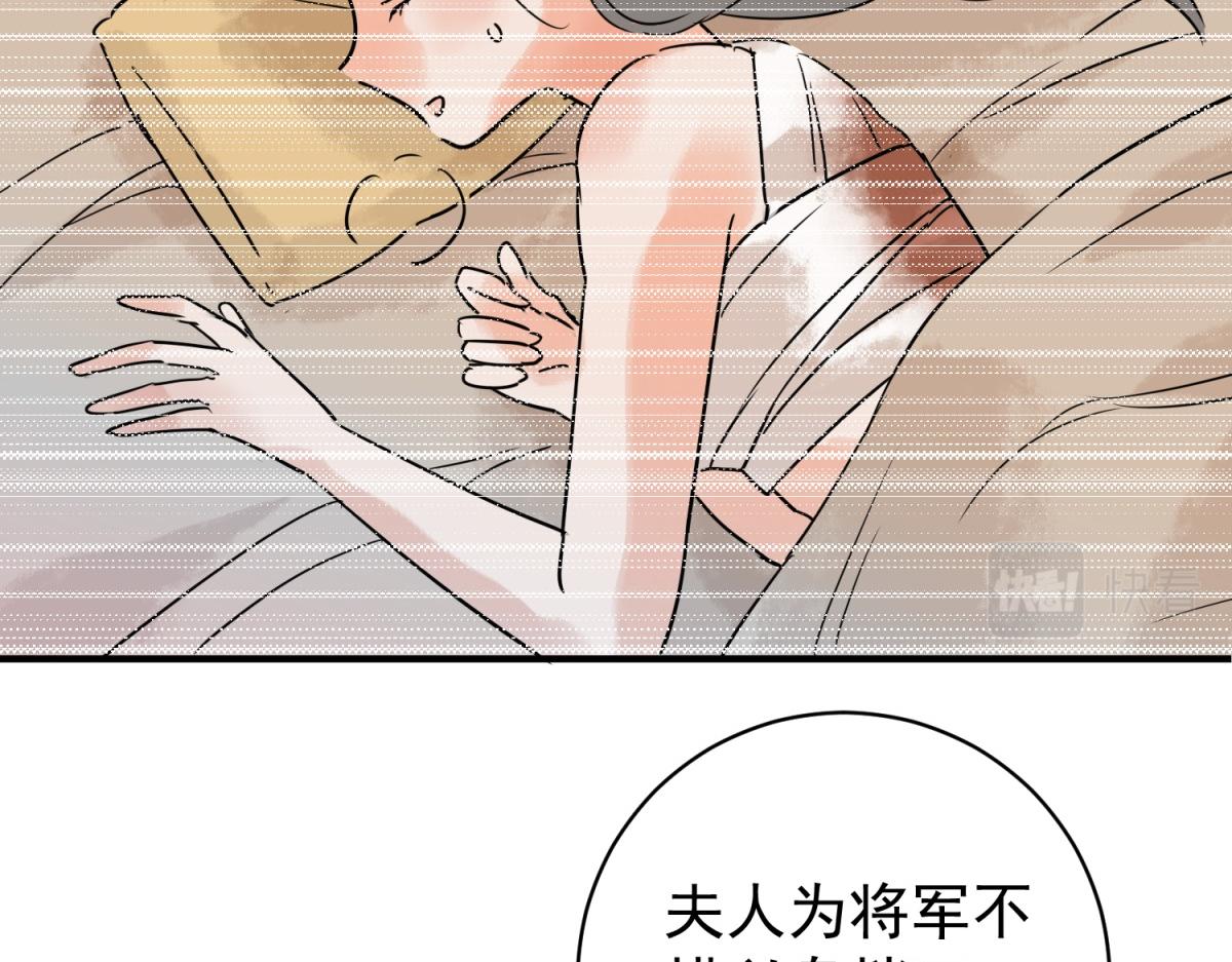 第210话 土匪母女（二十）(1/2)-第212话