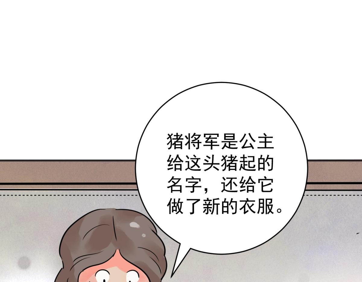 第212话 土匪母女（二十二）(1/2)-第214话