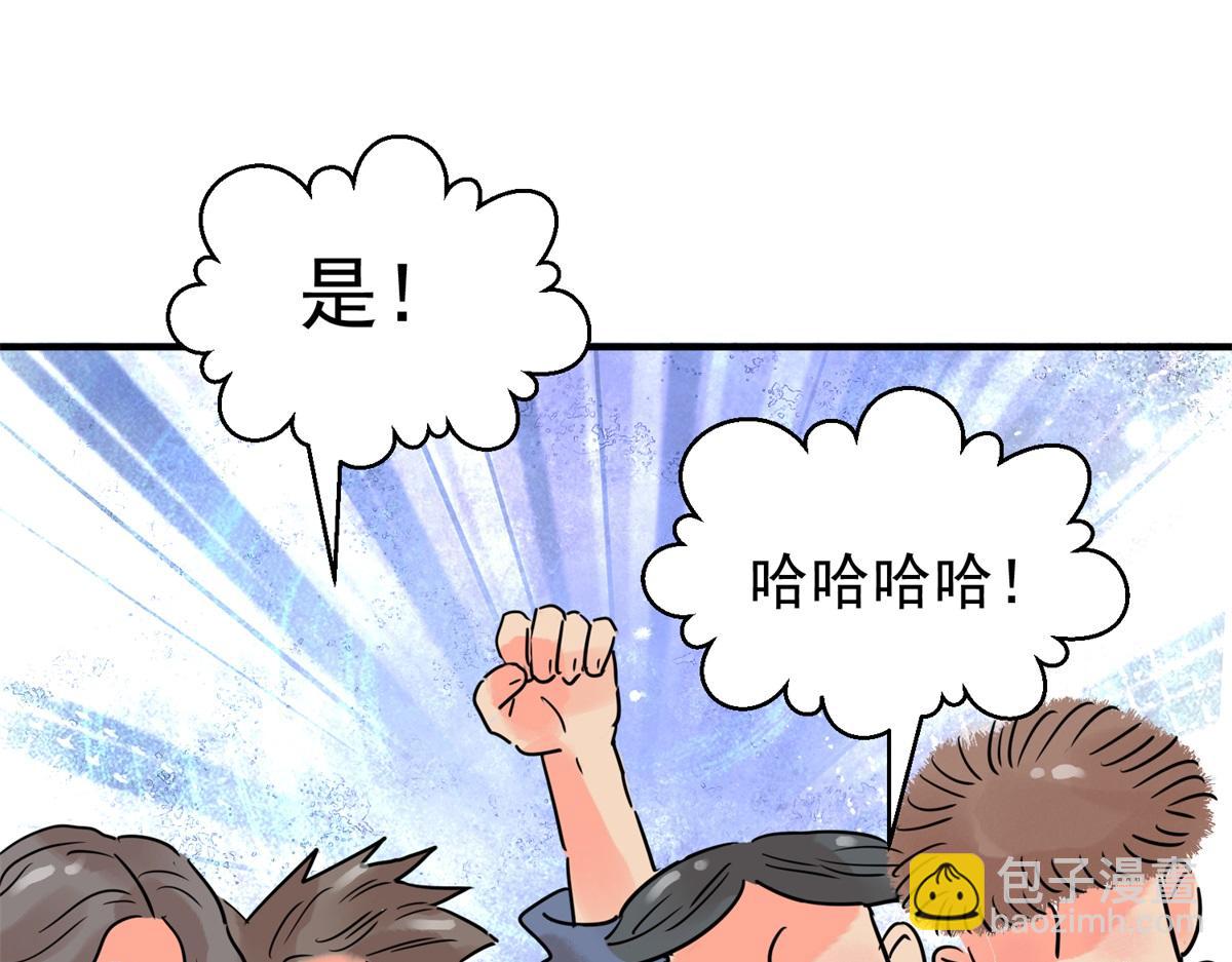 第212话 土匪母女（二十二）(1/2)-第214话
